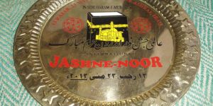 Decorative Wall Plates