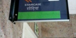 Staircase Signage