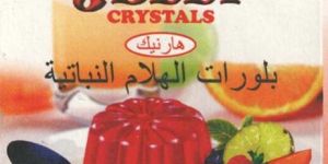 Vegetarian Jelly Mix