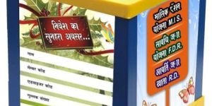 Promotional Money Bank