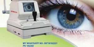 Auto Refractometer