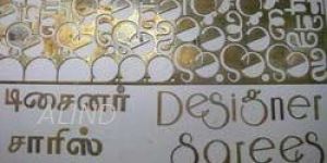 Brass Letters Waterjet Cutting Services