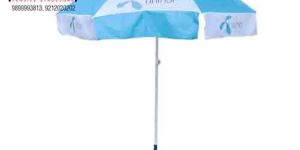 Promotional Umbrellas