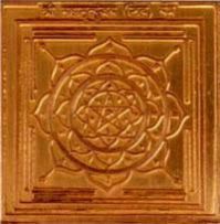 Mahamritunjay Yantra