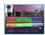 LED Display Boards