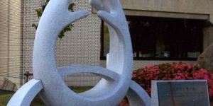 Traffic Circle Sculpture