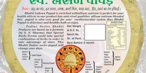 Hara Lahsun Papad