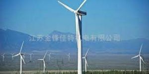 Windmill Tower