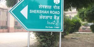 Directional Sign Board