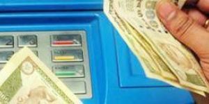 ATM Security Guard Services