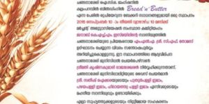 Notice Designing & Printing