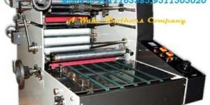 Paper Lamination Machine