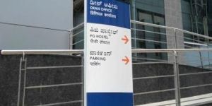 Information Signages