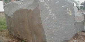 Granite Block (Absolute Black)