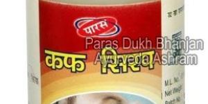 Ayurvedic Cough Syrup