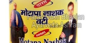 Motapa Nasak Vati