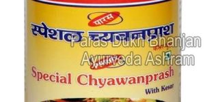 Ayurvedic Chyawanprash