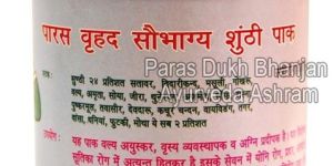 Paras Vrehad Saubhagaya Shunthi Pak