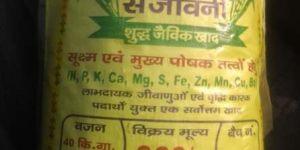 Krishi Sanjeevani Super Organic Manure