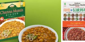 Chana Masala