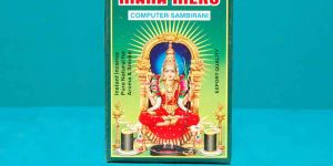 Computer Sambrani Incense Sticks