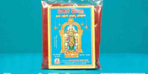 Turmeric Thalampoo Kumkum