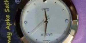 Watch LR-7021