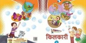 Kindergarten Rhymes Books