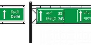 Overhead Sign Boards