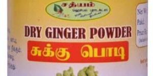 Sukku-dry ginger Powder