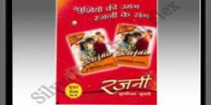 Flavoured Supari Pouches