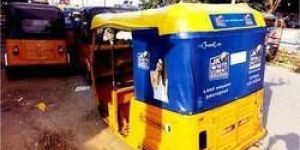 Flex Stitched  Auto Branding Services