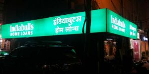 Flex & Vinyl Sign Boards