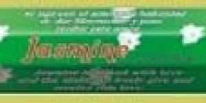 Jasmine Incense Sticks