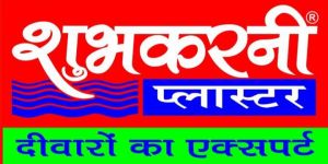 Shubhkarni Gypsum Plaster