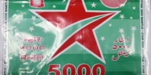 Star 5000 Gas Mantle