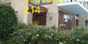 Garden Bench without Backrest