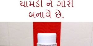 Blackgo Homoeopathic Medicine