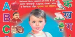 Children Educational Books